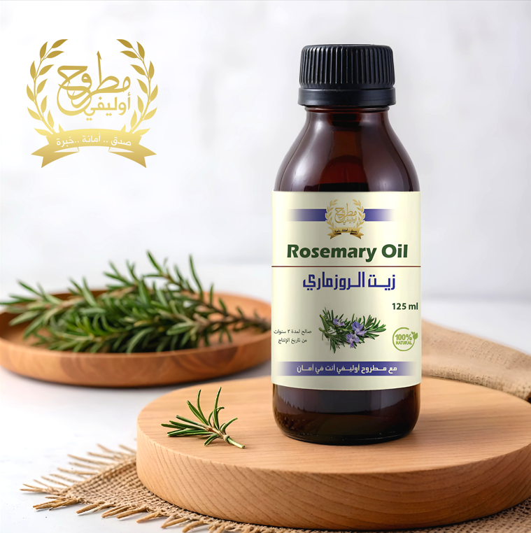 Matrouh Olive - مطروح أوليفي